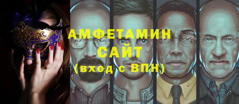 как найти   Добрянка  Amphetamine VHQ 