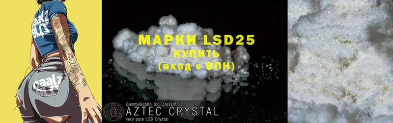 LSD-25 экстази ecstasy  мориарти состав  Добрянка 