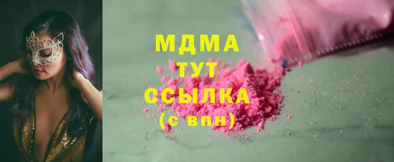 MDMA VHQ  Добрянка 