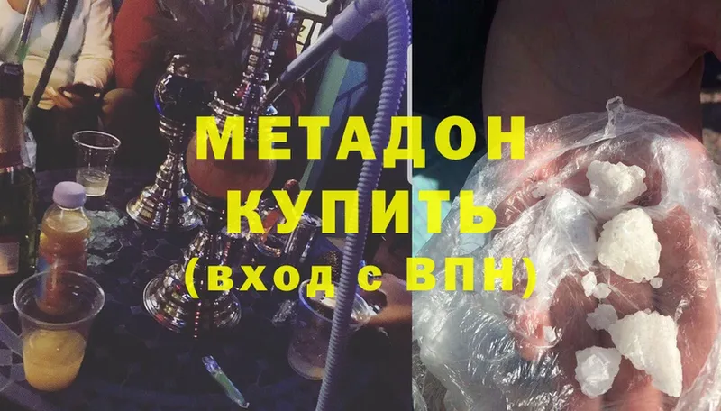 KRAKEN ссылка  Добрянка  площадка наркотические препараты  закладка  МЕТАДОН белоснежный 